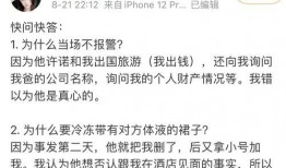 爆料低俗网红是谁啊视频,引发热议的低俗网红是谁？视频曝光引发网友热议