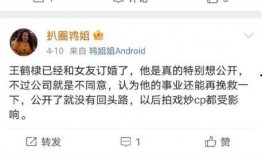 八卦头条今日爆料,今日热门事件幕后真相大曝光！